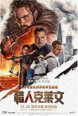 马英力 推拿